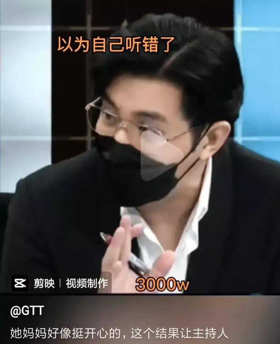女儿的命只值580万网民币<strong></p>
<p>麦币网</strong>？这位国外女星的母亲的回应是：对