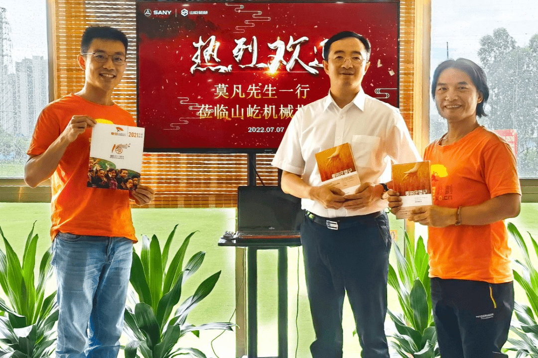 所有人的公益 | 麦关子的麦客旅途