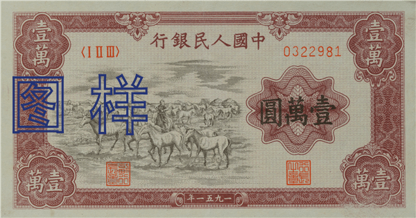 437万一张<strong></p>
<p>kin币价格</strong>！这张纸币价格涨疯了？