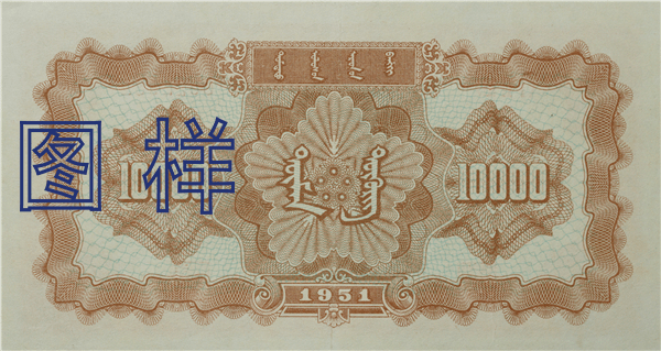 437万一张<strong></p>
<p>kin币价格</strong>！这张纸币价格涨疯了？