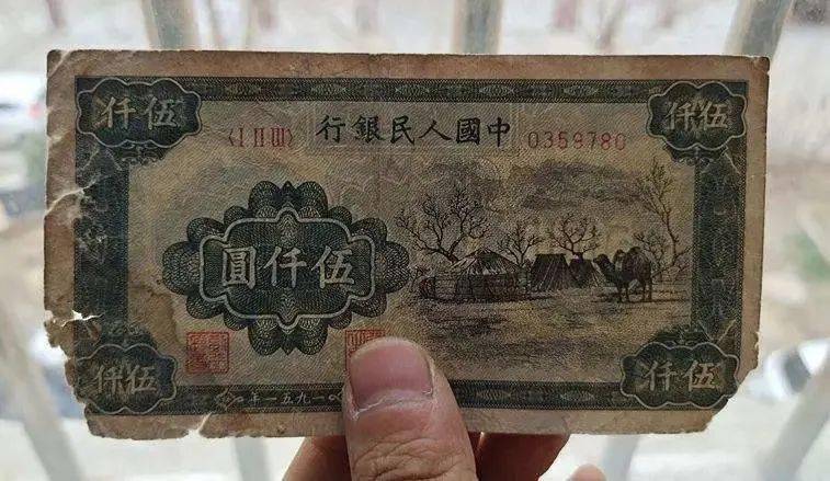 437万一张<strong></p>
<p>kin币价格</strong>！这张纸币价格涨疯了？