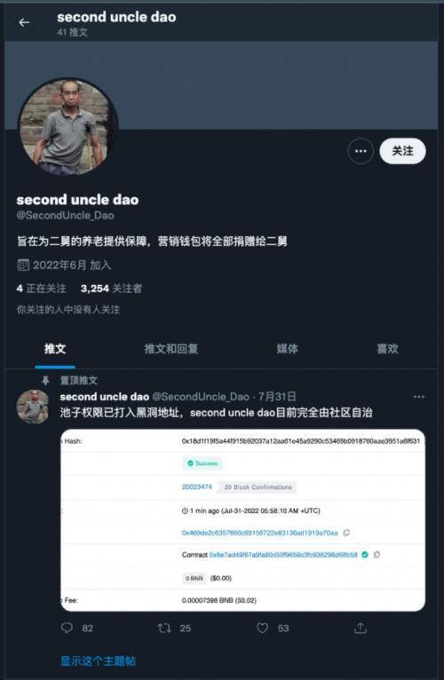 从暴涨到崩盘<strong></p>
<p>币世界币圈</strong>，短命的“二舅币”折射出这些“币圈真实”……