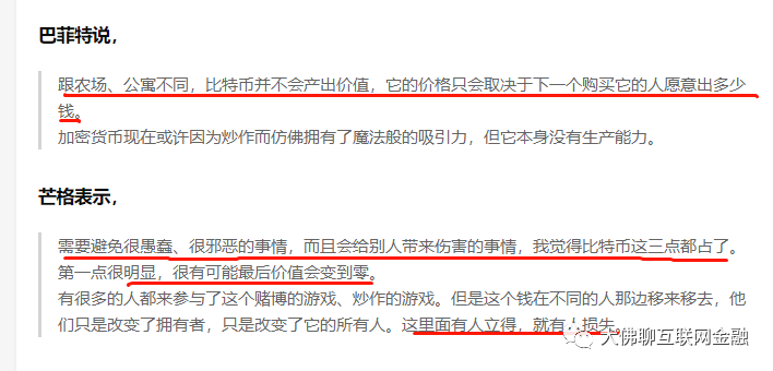 币圈怎么<strong></p>
<p>币世界币圈</strong>了