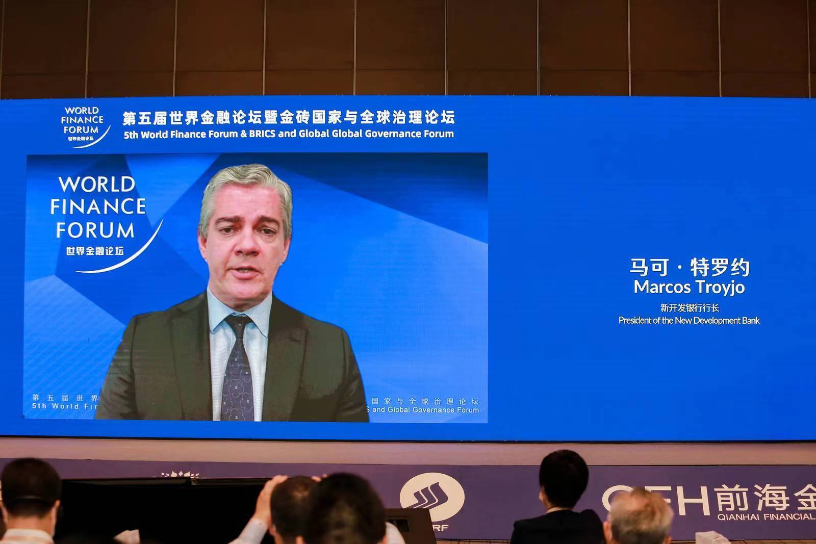 聚焦人民币国际化等七大主题<strong></p>
<p>币论坛</strong>！第五届世界金融论坛在深举行