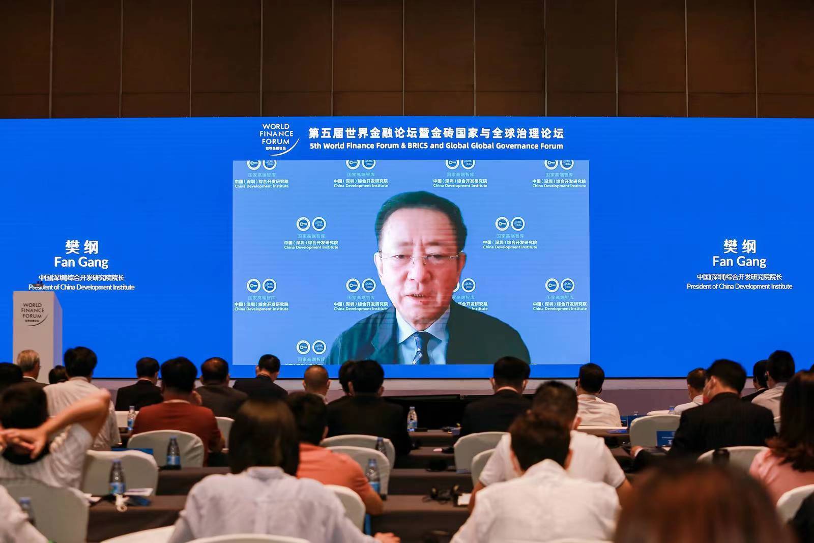 聚焦人民币国际化等七大主题<strong></p>
<p>币论坛</strong>！第五届世界金融论坛在深举行