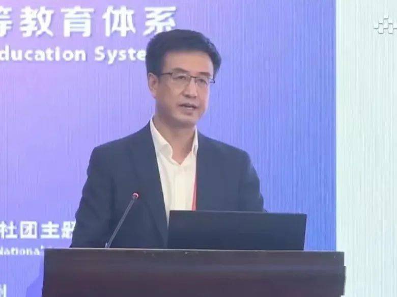 ​“2021高等教育国际论坛年会”平行论坛之“学者论坛”举行