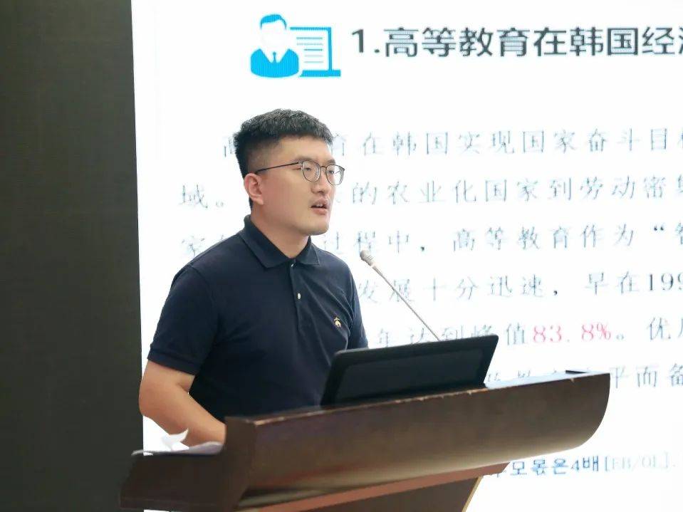 “2021高等教育国际论坛年会”平行论坛之“博士生论坛”举行