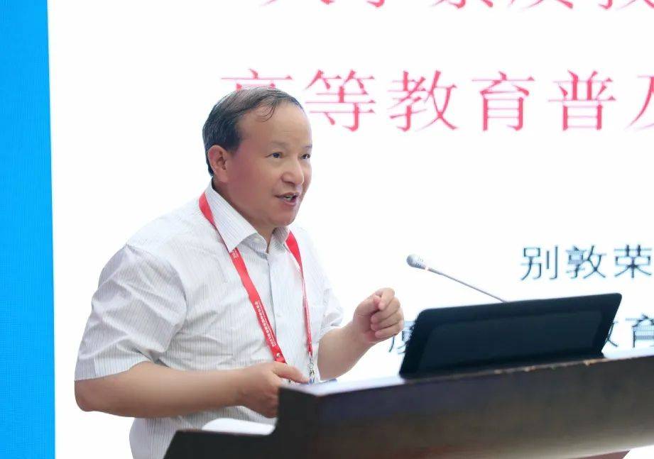 “2021高等教育国际论坛年会”平行论坛之“博士生论坛”举行