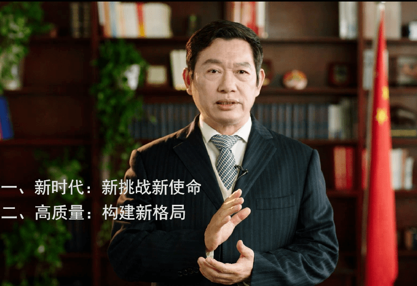 “2021高等教育国际论坛年会”平行论坛之“博士生论坛”举行