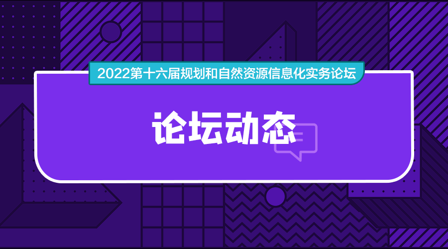 论坛动态|论坛开幕在即<strong></p>
<p>币论坛</strong>，再睹大咖风采！