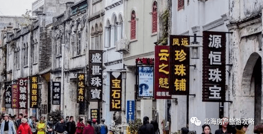 为什么北海在南边却叫北海<strong></p>
<p>北海币</strong>？