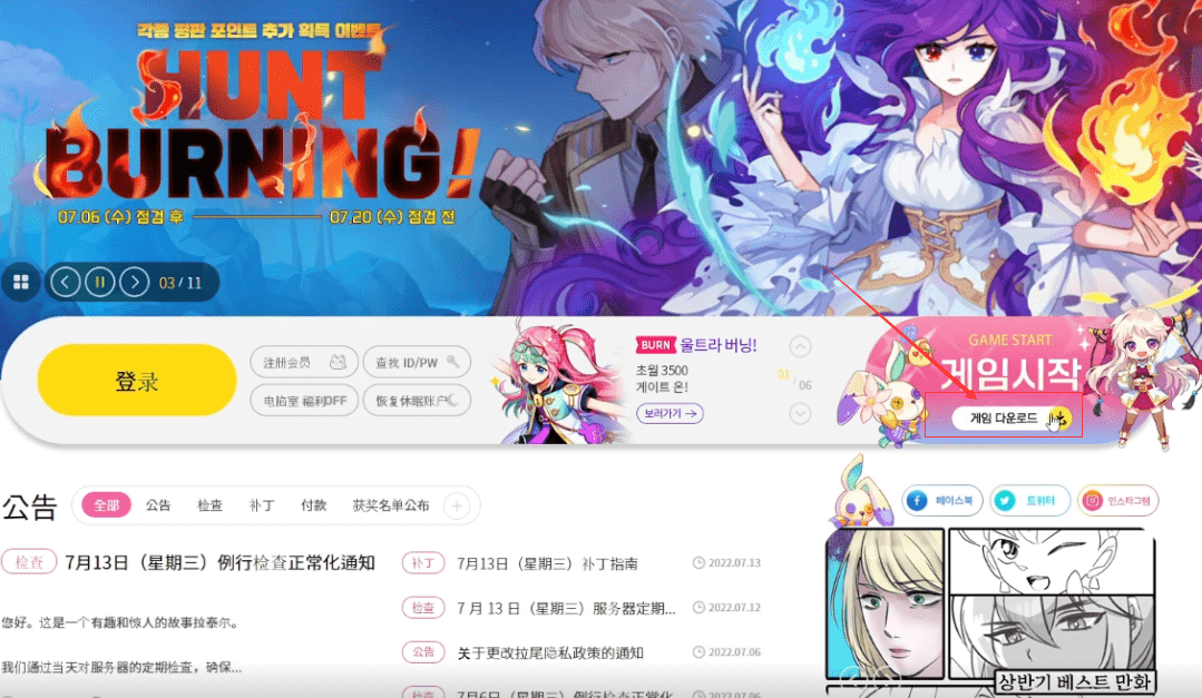 彩虹岛物语韩 服怎么下载安 装<strong></p>
<p>币币网下载</strong>？官网下载地址在哪？