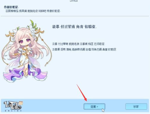 彩虹岛物语韩 服怎么下载安 装<strong></p>
<p>币币网下载</strong>？官网下载地址在哪？