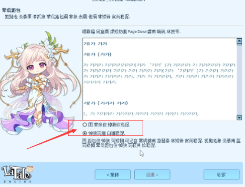 彩虹岛物语韩 服怎么下载安 装<strong></p>
<p>币币网下载</strong>？官网下载地址在哪？