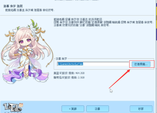 彩虹岛物语韩 服怎么下载安 装<strong></p>
<p>币币网下载</strong>？官网下载地址在哪？