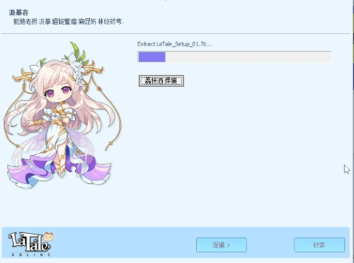 彩虹岛物语韩 服怎么下载安 装<strong></p>
<p>币币网下载</strong>？官网下载地址在哪？