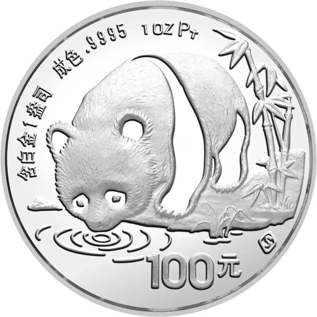 关于熊猫铂币<strong></p>
<p>币币网下载</strong>，你都知道哪些知识？盘点我国的熊猫铂币！