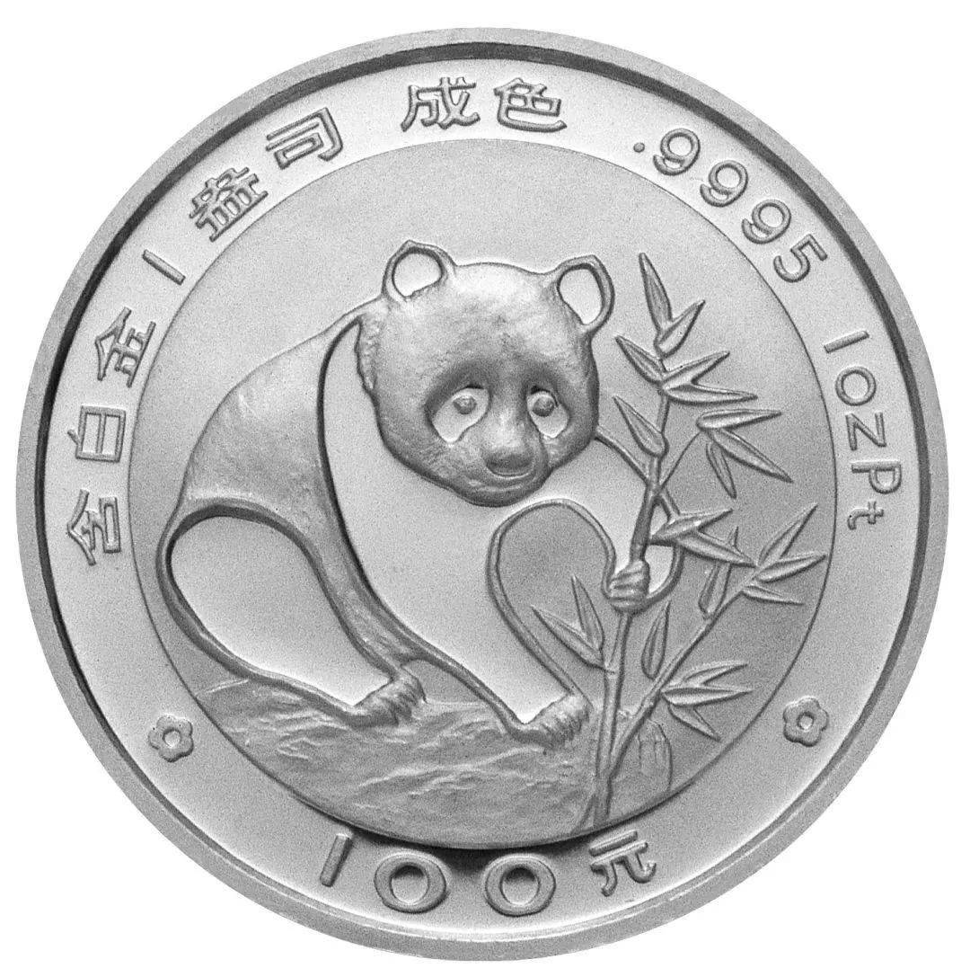 关于熊猫铂币<strong></p>
<p>币币网下载</strong>，你都知道哪些知识？盘点我国的熊猫铂币！