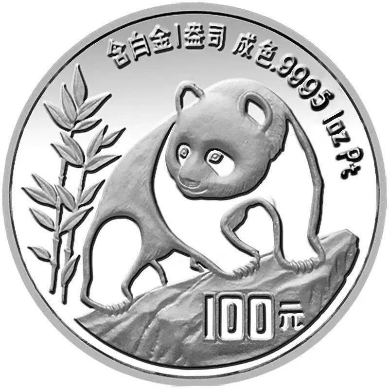 关于熊猫铂币<strong></p>
<p>币币网下载</strong>，你都知道哪些知识？盘点我国的熊猫铂币！
