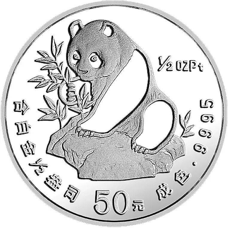 关于熊猫铂币<strong></p>
<p>币币网下载</strong>，你都知道哪些知识？盘点我国的熊猫铂币！