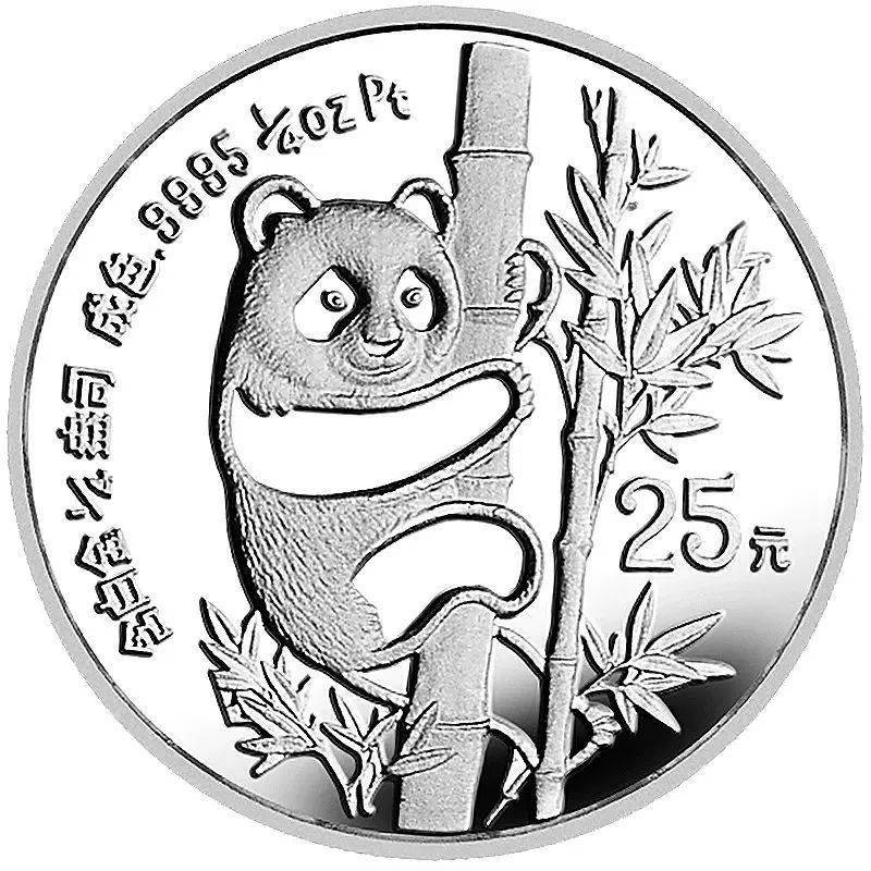关于熊猫铂币<strong></p>
<p>币币网下载</strong>，你都知道哪些知识？盘点我国的熊猫铂币！