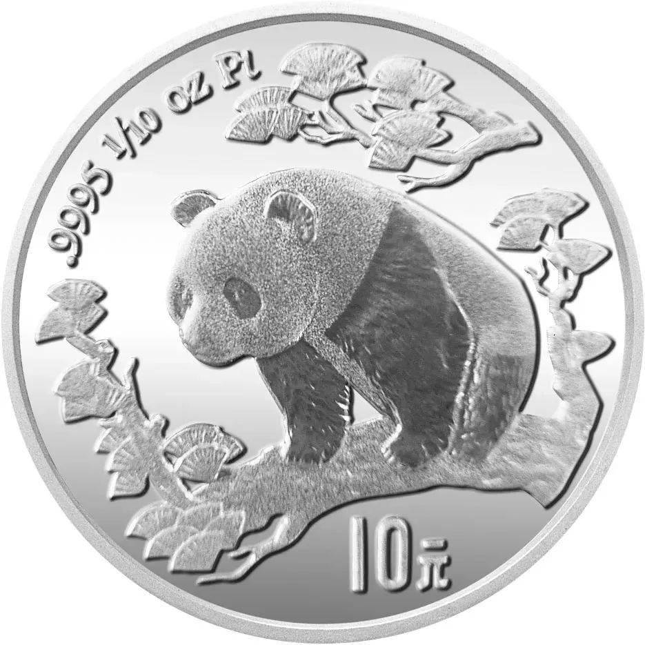 关于熊猫铂币<strong></p>
<p>币币网下载</strong>，你都知道哪些知识？盘点我国的熊猫铂币！