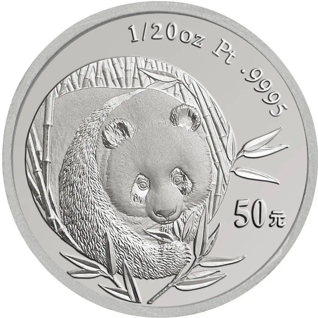关于熊猫铂币<strong></p>
<p>币币网下载</strong>，你都知道哪些知识？盘点我国的熊猫铂币！