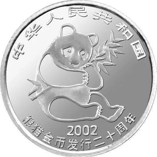关于熊猫铂币<strong></p>
<p>币币网下载</strong>，你都知道哪些知识？盘点我国的熊猫铂币！