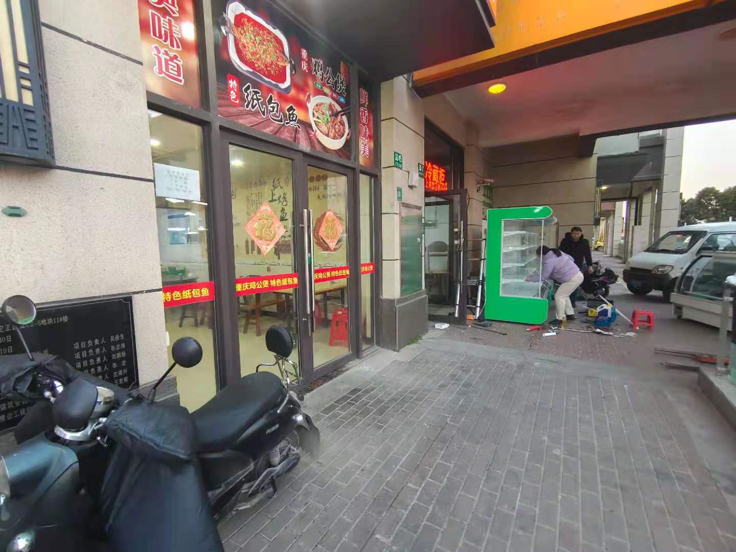 海铺网-餐厅被恶意投诉举报怎么办<strong></p>
<p>海币网</strong>？