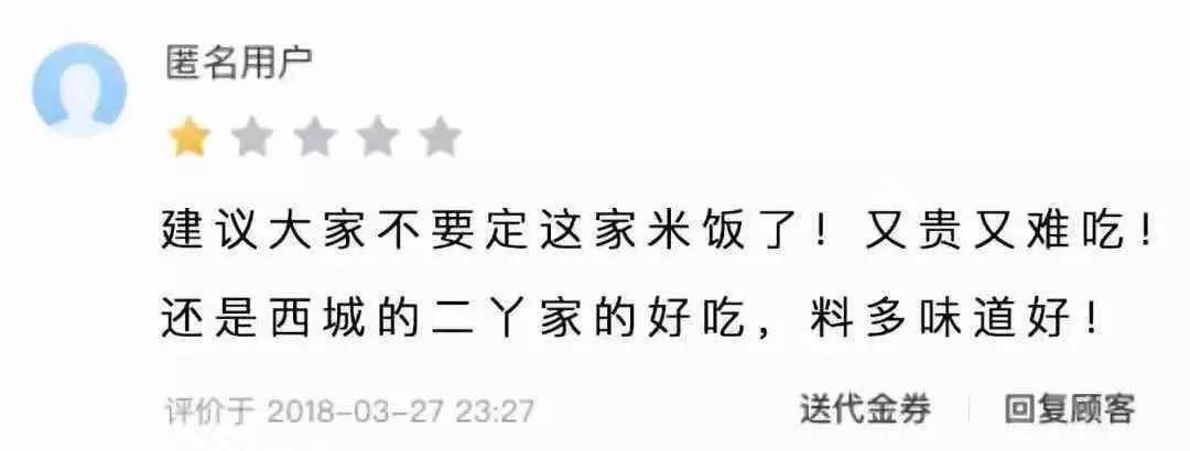 海铺网：被恶意投诉举报<strong></p>
<p>海币网</strong>，多少餐饮人的痛！