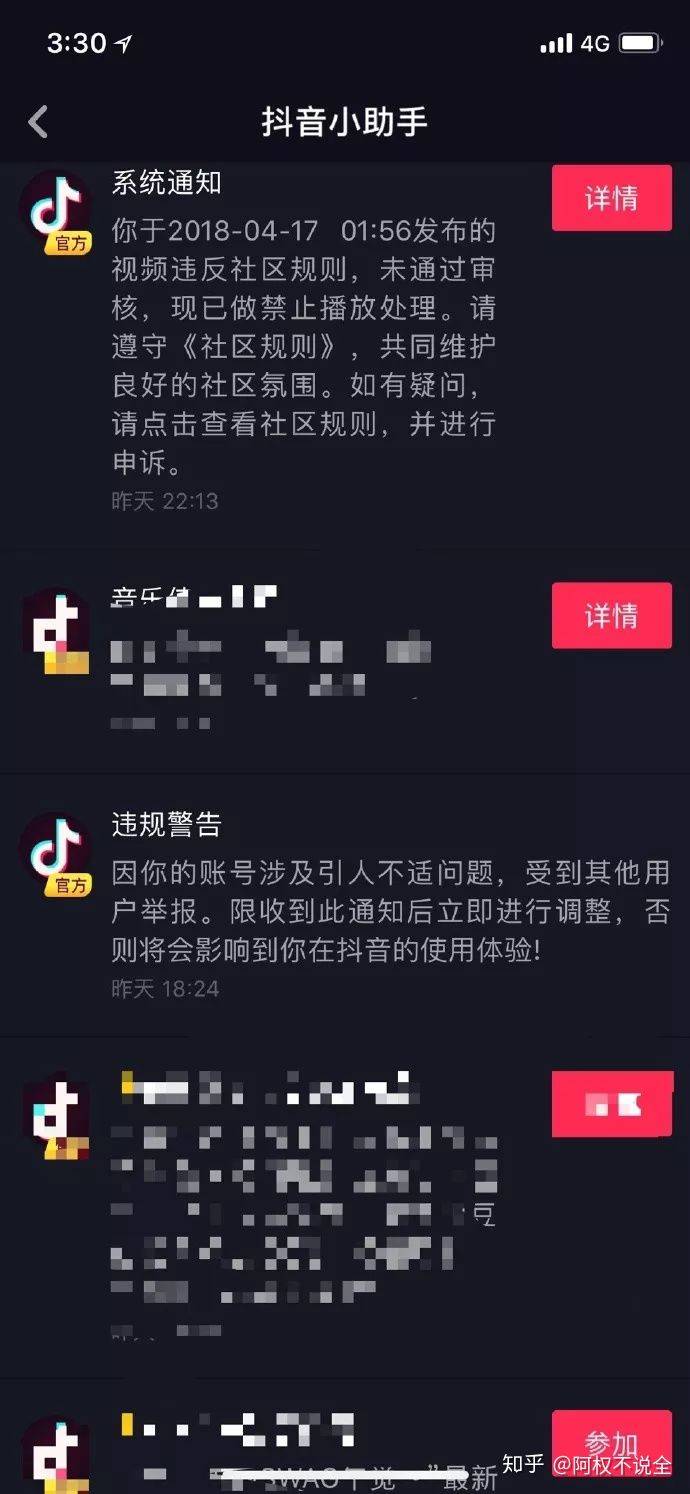 海铺网：抖音被人恶意投诉举报限流怎么办<strong></p>
<p>海币网</strong>？