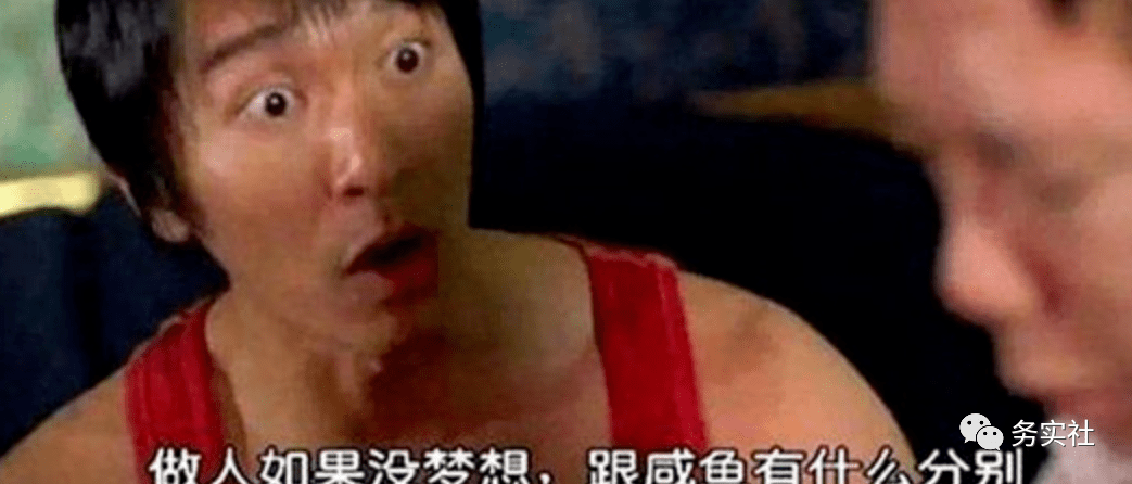 务实社海哥教你如何网络创业？海哥网创36计让你小白变大神<strong></p>
<p>海币网</strong>！