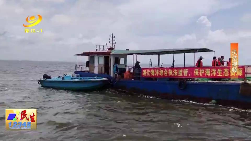 海陵海洋渔业部门开展清理老虎网“专项”行动