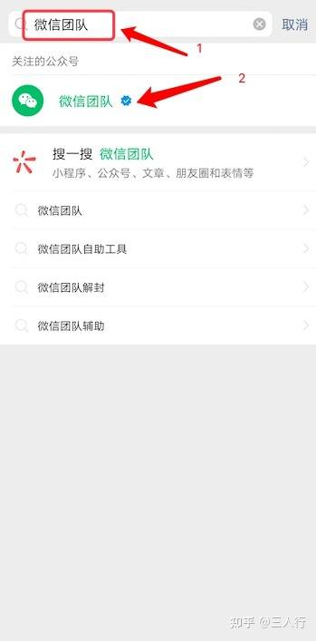 海铺网：微信被人恶意举报投诉怎么办<strong></p>
<p>海币网</strong>？怎么找到举报投诉你的人