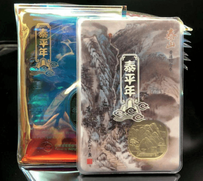 开始预约！建军纪念币<strong></p>
<p>宝宝币</strong>，5大军种卡币发行！