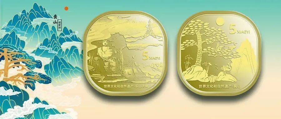 发行有变<strong></p>
<p>宝宝币</strong>，龙头币取消发行？今年还有哪些纪念币可以预约