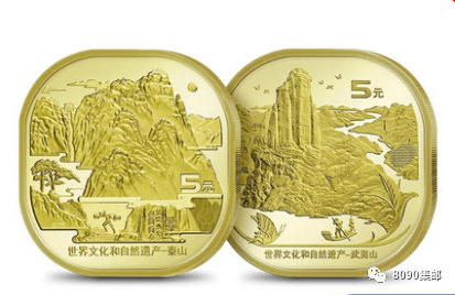 “黄山币”与“峨眉山币”预约在即<strong></p>
<p>宝宝币</strong>，会有何种的行情？在过往发行的纪念币中进行探寻