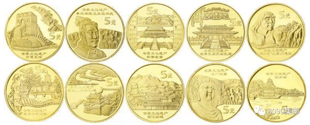 “黄山币”与“峨眉山币”预约在即<strong></p>
<p>宝宝币</strong>，会有何种的行情？在过往发行的纪念币中进行探寻