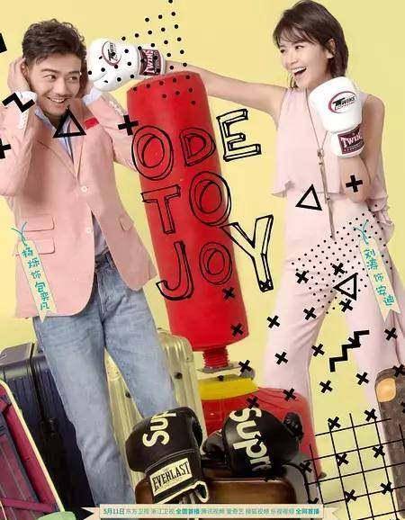 看了《欢乐颂2》完全欢乐不起来<strong></p>
<p>欢乐币</strong>，只有尴尬！