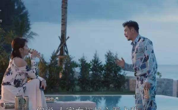 看了《欢乐颂2》完全欢乐不起来<strong></p>
<p>欢乐币</strong>，只有尴尬！