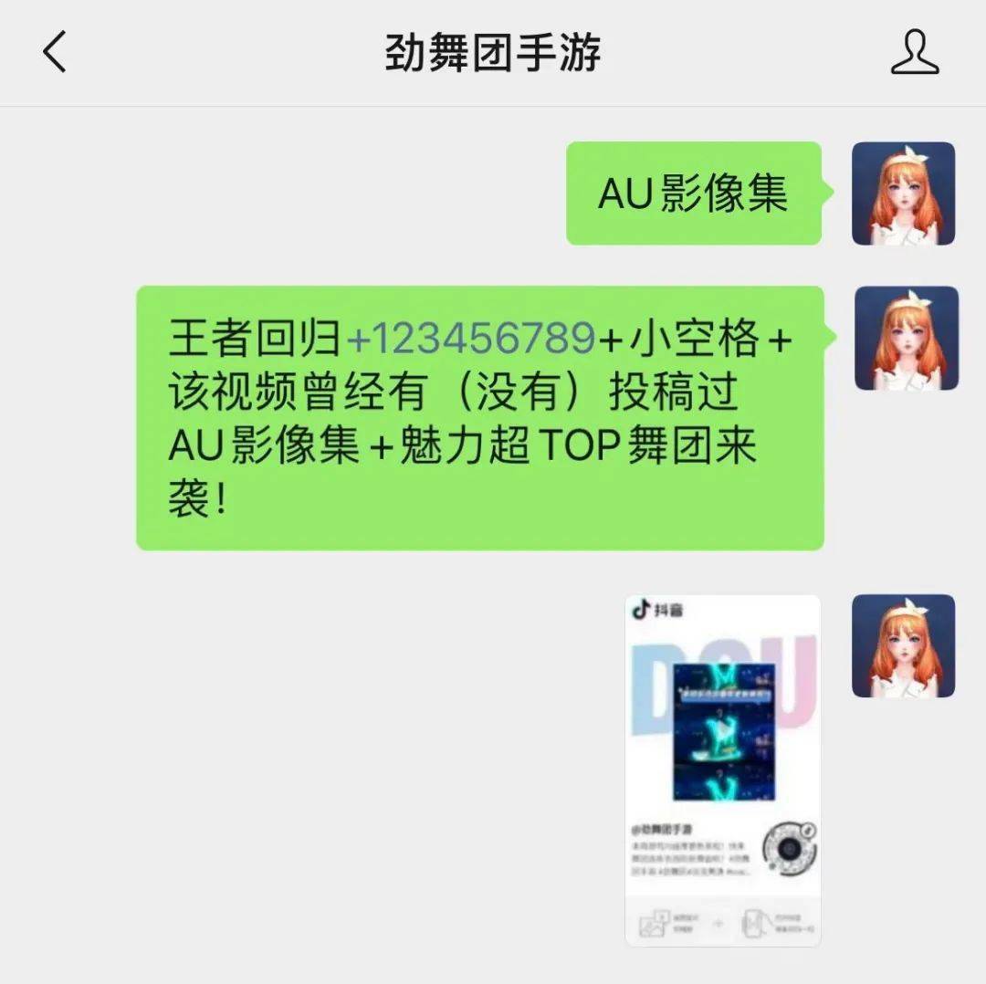 小公告 | 皎洁如月<strong></p>
<p>币星</strong>，绚烂若星！“劲彩彩蛋币”带你飞跃云间~