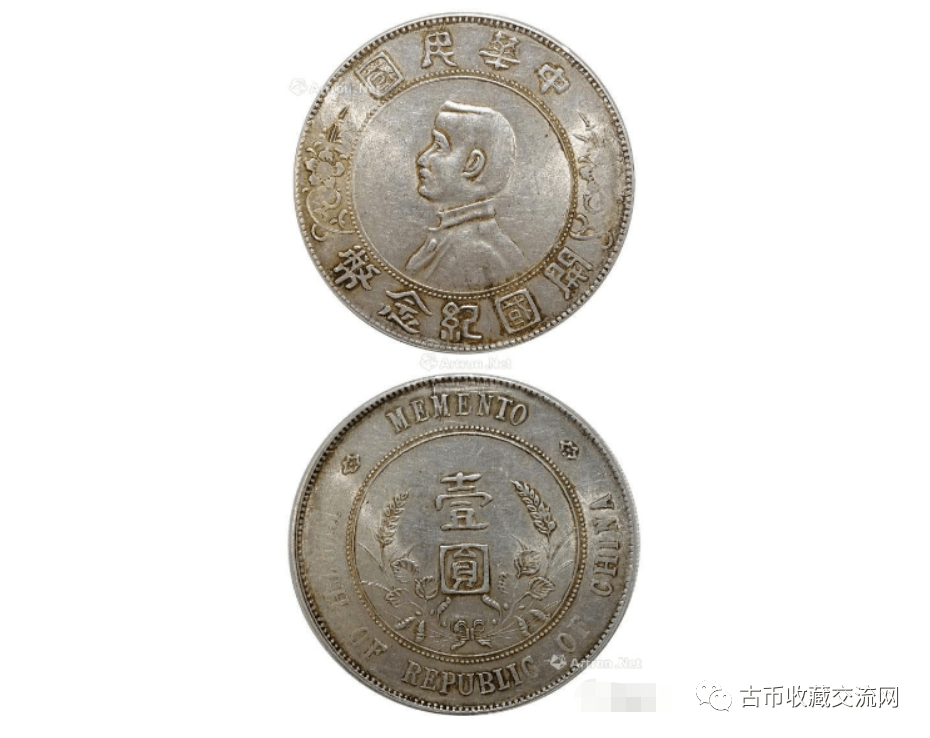【孙小头开国纪念币上六星】真品真的有很多吗<strong></p>
<p>币星</strong>？最新的市场成交价是多少？