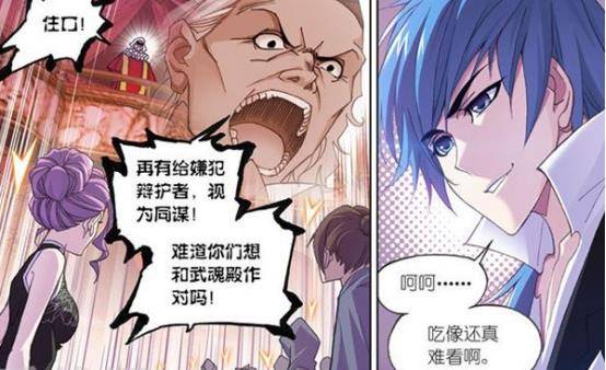 斗罗大陆：星罗帝国挖出一件神品宝石<strong></p>
<p>币星</strong>，价值破亿金魂币，唐三：给我抢了！