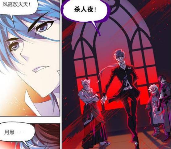 斗罗大陆：星罗帝国挖出一件神品宝石<strong></p>
<p>币星</strong>，价值破亿金魂币，唐三：给我抢了！