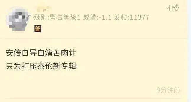 安xi吧……