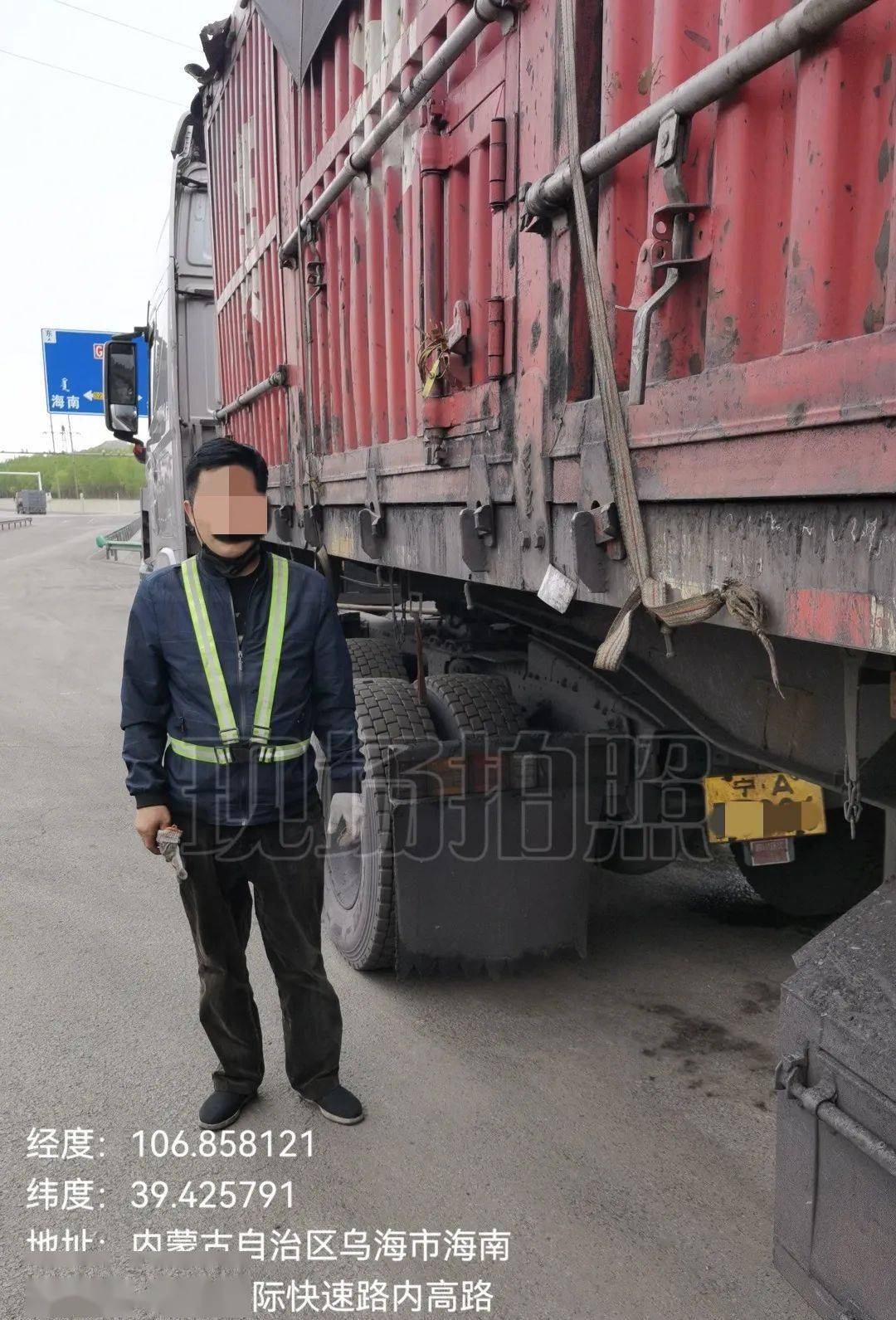 机动车号牌不能想怎么安就怎么安<strong></p>
<p>以安币</strong>！