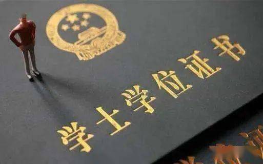 【教育】学信网重要调整<strong></p>
<p>币信网</strong>！事关你的学位