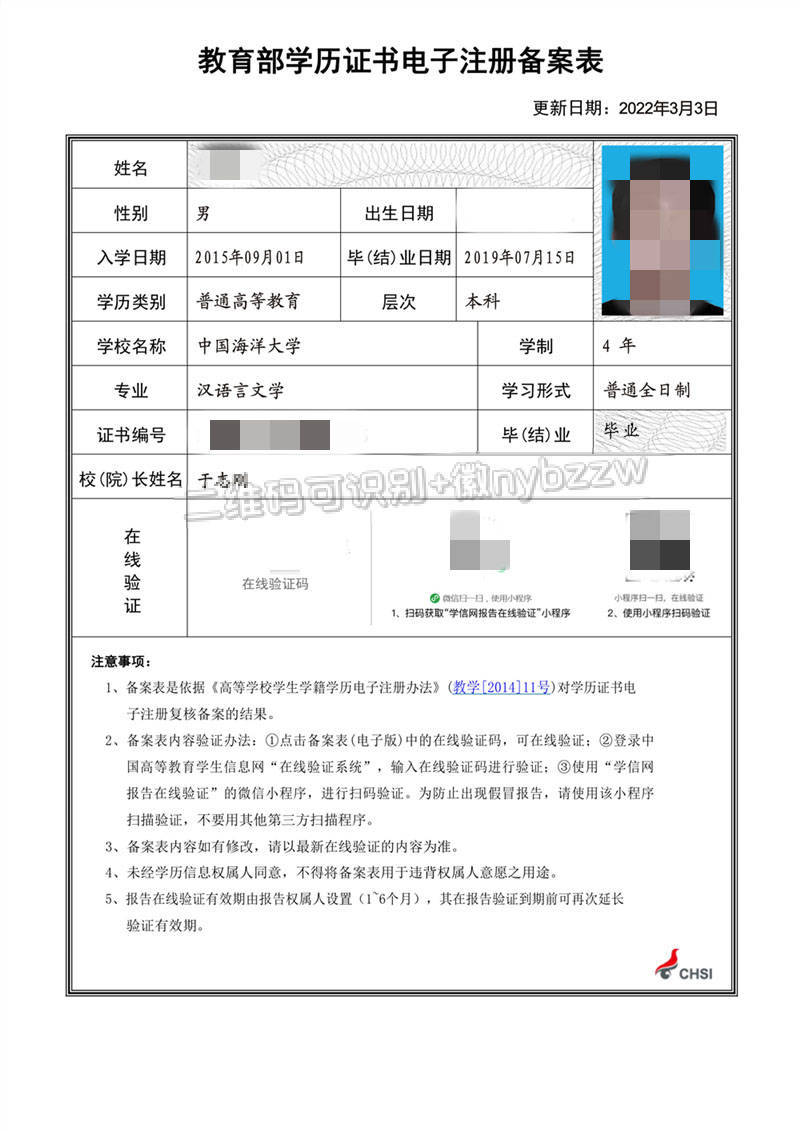 需要学信网学历截图该怎么弄<strong></p>
<p>币信网</strong>？