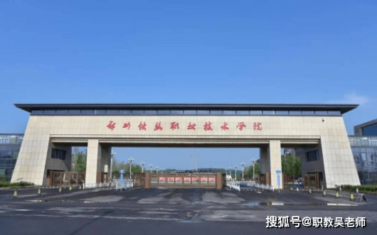 中专学籍能否在学信网查询