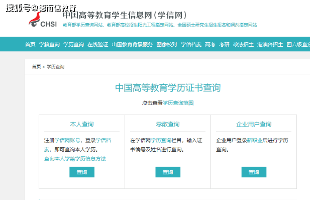 22年学信网新改革